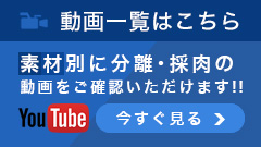 アブコの動画一覧はこちら